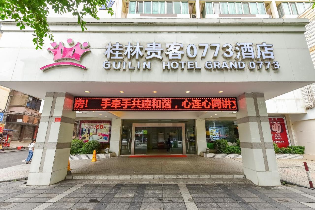 Grand 0773 Hotel Guilin Exterior foto